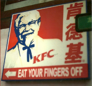 KFC translation issue eat your fingers off